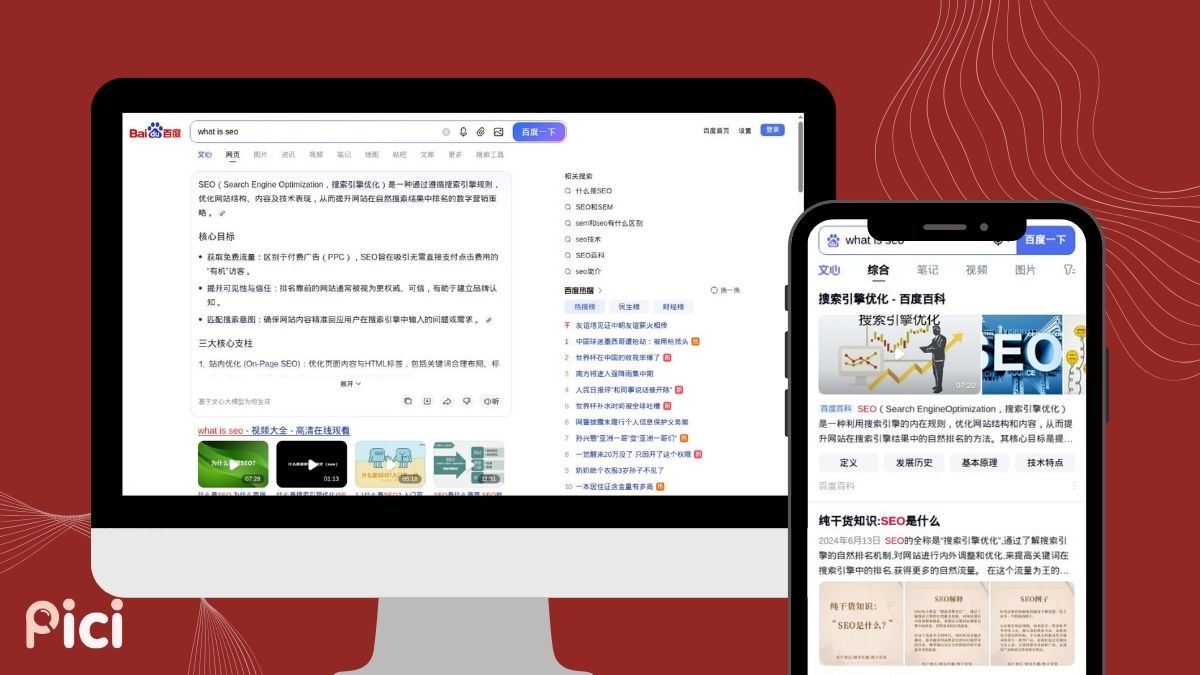mesin pencari baidu